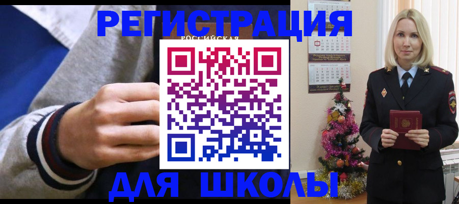 временная регистрация для всех в Лукоянове